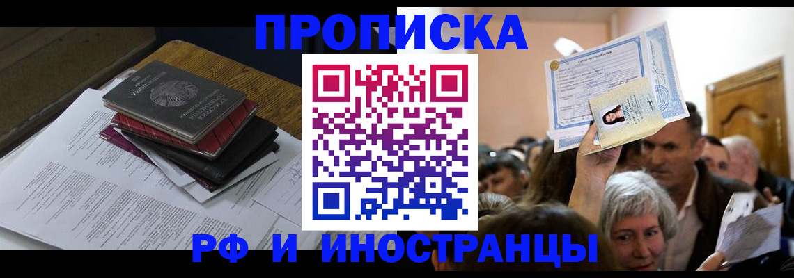 регистрация в Харабали