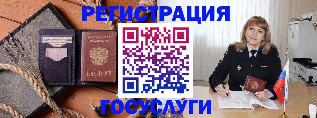 регистрация для дет. сада в Харабали